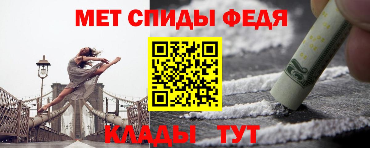 АМФЕТАМИН  Amphetamine Розовый  АМФ  Оренбург  Вход с VPN 