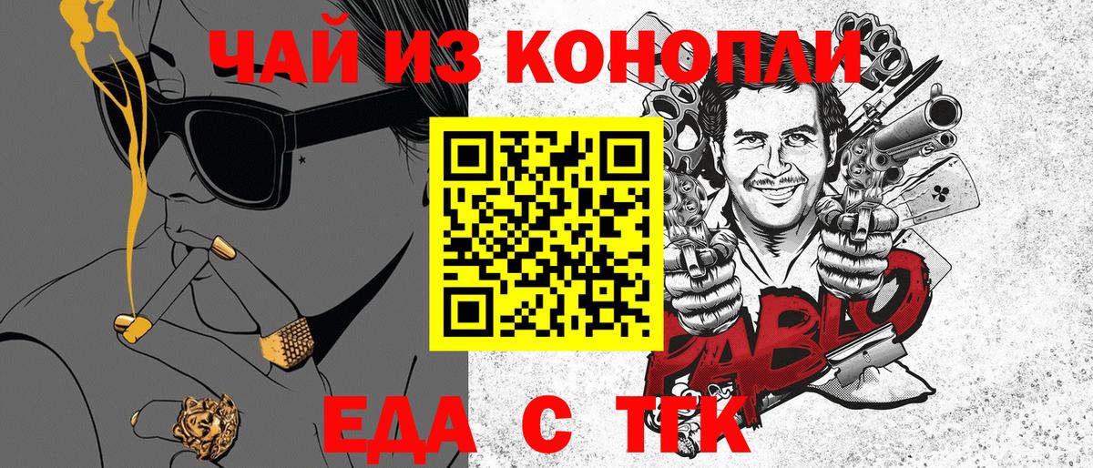 COCAIN Оренбург