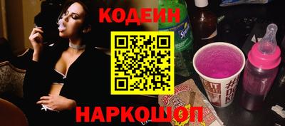 гидра Севастополь