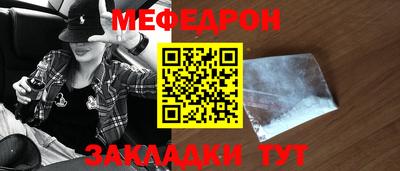 гидра Севастополь