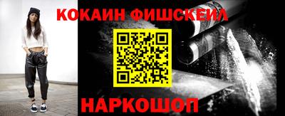 COCAINE Северобайкальск