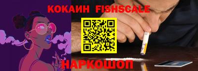 гидра Севастополь