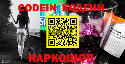 COCAINE Северобайкальск