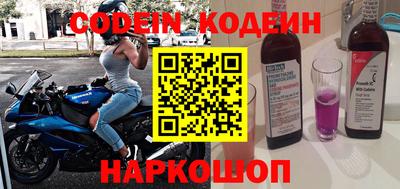 COCAINE Северобайкальск