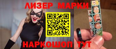 гидра Севастополь
