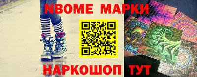 COCAINE Северобайкальск