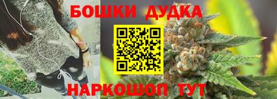 гидра Севастополь