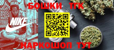 гидра Севастополь