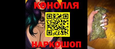 гидра Севастополь