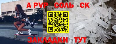 гидра Севастополь