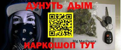 гидра Севастополь