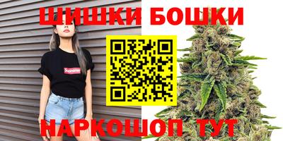 гидра Севастополь