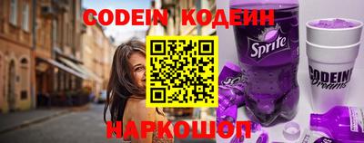 гидра Севастополь