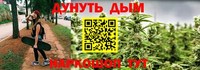 COCAINE Северобайкальск