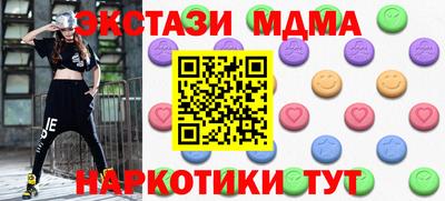 MDMA Свободный