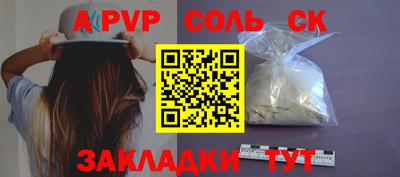 COCAINE Северобайкальск