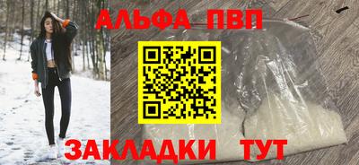 гидра Севастополь
