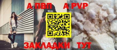 гидра Севастополь
