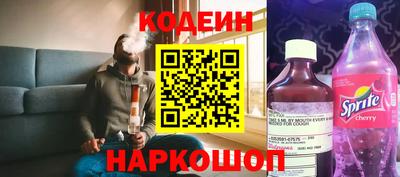 гидра Севастополь