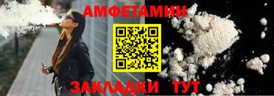 COCAINE Северобайкальск