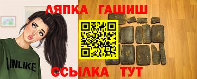 гидра Севастополь