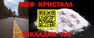 COCAINE Северобайкальск