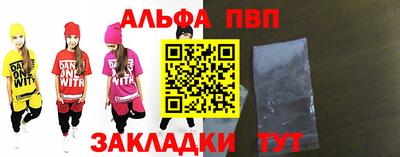 гидра Севастополь
