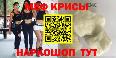 гидра Севастополь