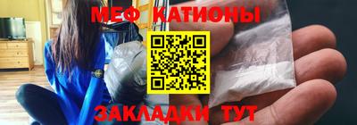 гидра Севастополь