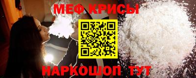 гидра Севастополь