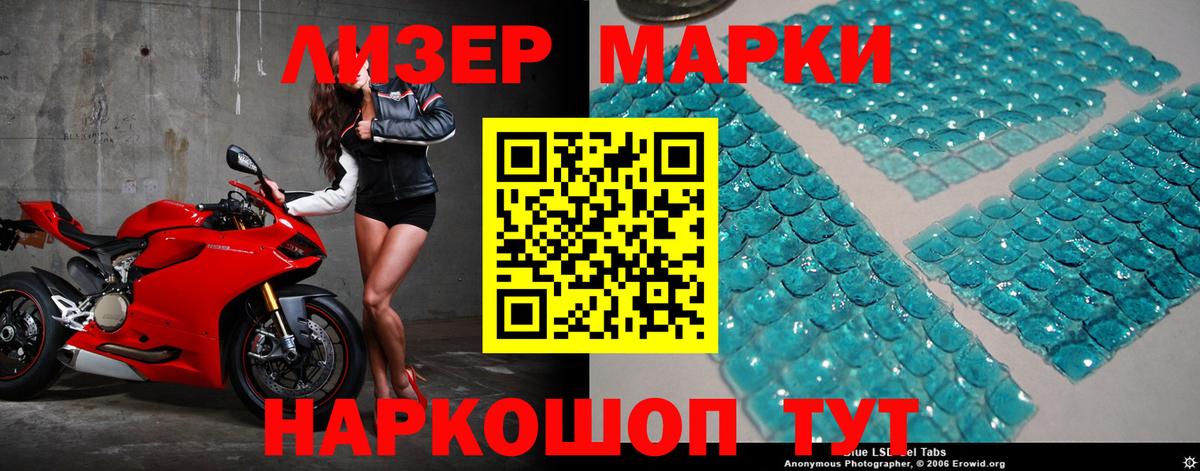 LSD-25 экстази кислота Оренбург