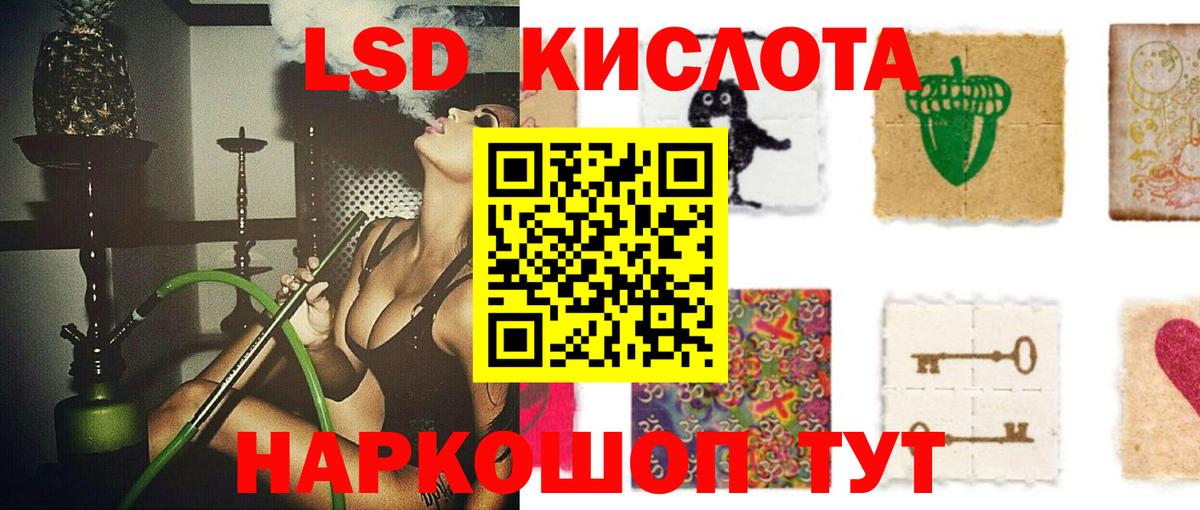 Оренбург  Лсд 25 экстази кислота  Лсд 25 экстази ecstasy  Вход с VPN 