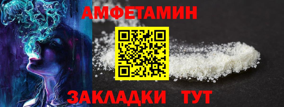 МЕТАМФЕТАМИН  Метамфетамин витя  Метамфетамин витя  Вход с VPN  Оренбург 