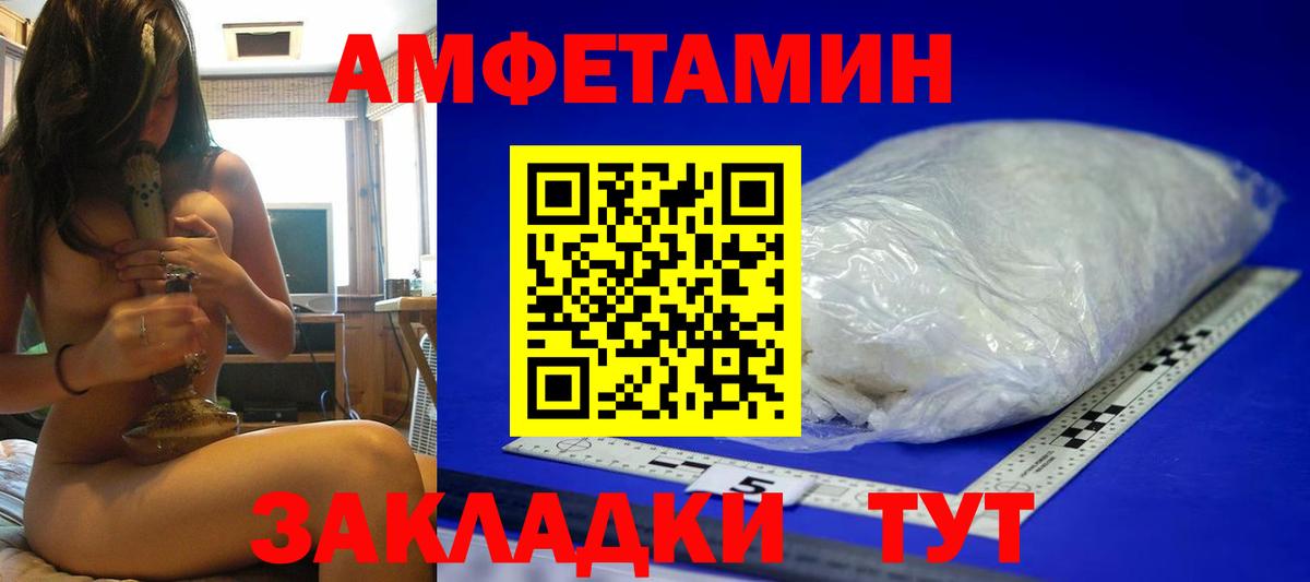 АМФ   КОКАИН  Как найти закладки?  Экстази  Оренбург  Конопля  Гашиш  МЕФ   Вход с VPN 