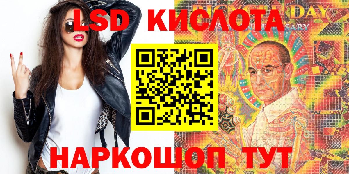 Оренбург  Марки 25I-NBOMe  Вход с VPN  Марки 25I-NBOMe 1,8мг  Марки 25I-NBOMe 1,8мг 
